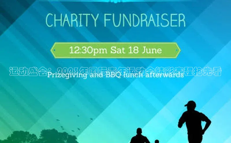 球盟会登录入口网页版