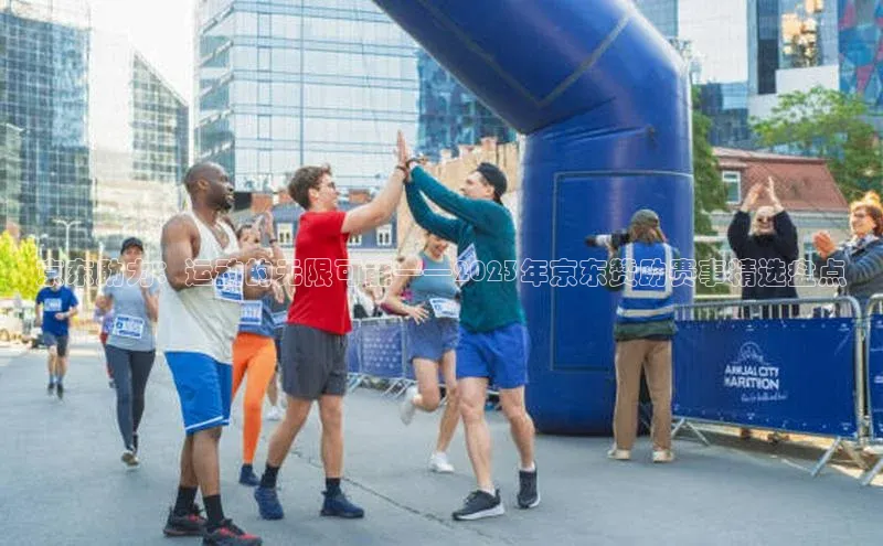 球盟会官网入口下载