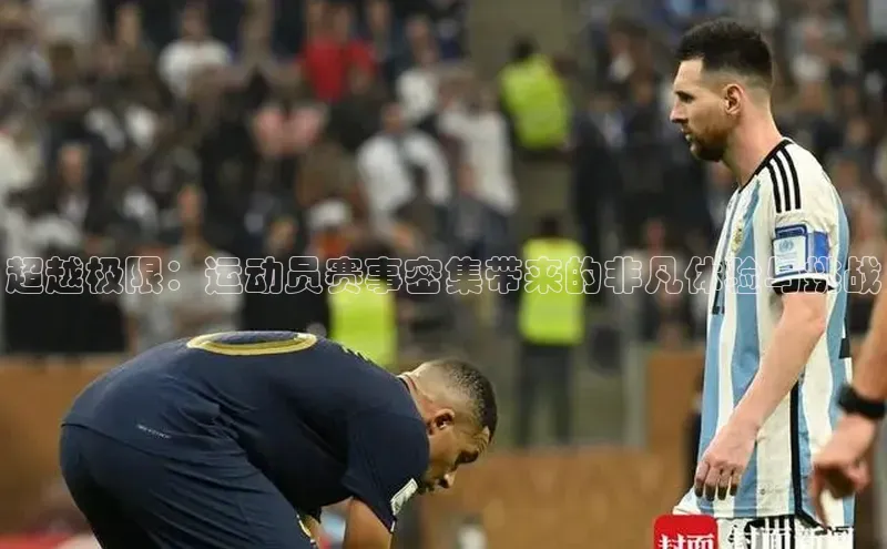 球盟会APP最新地址