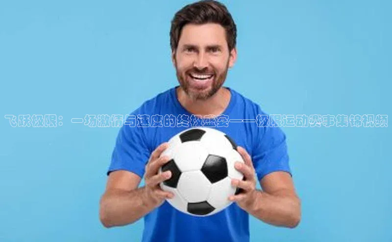 球盟会app官方下载