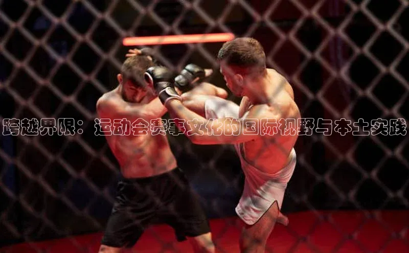 球盟会官方网页登录