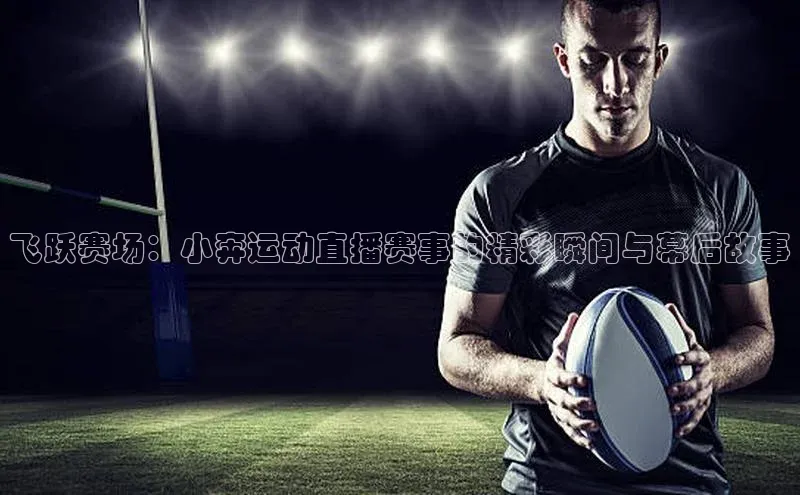 球萌会官方入口