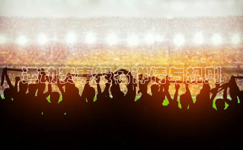 球盟会平台官网