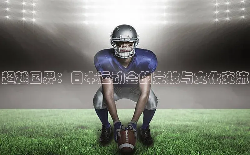 qm球盟会官方网站