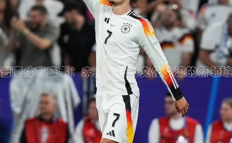 球盟会平台官网