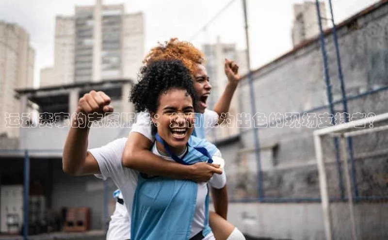 球盟会官方网站入口