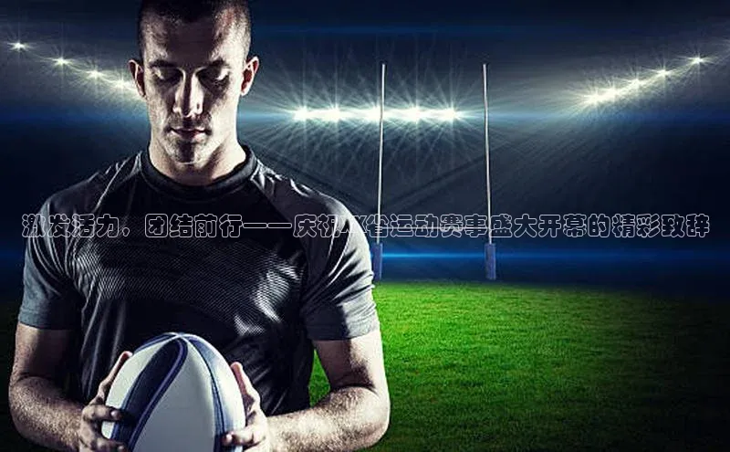 球盟会官方网站入口