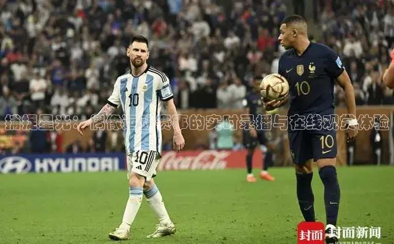 球盟会官方登录平台入口