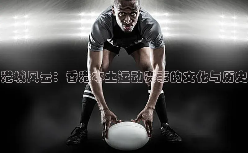 球盟会官方app首页入口