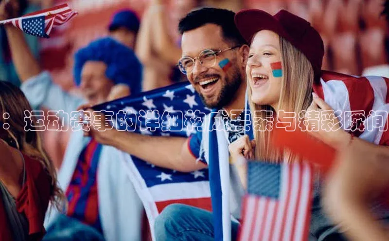 球盟会网页登录入口