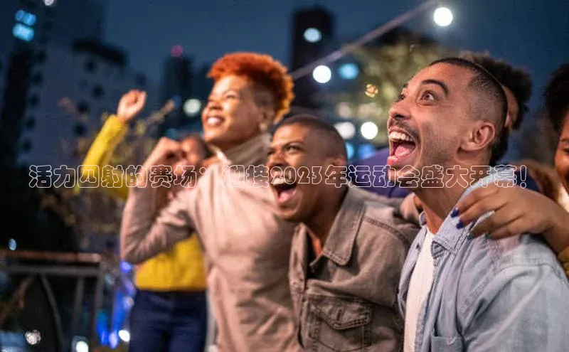 球盟会官网登录入口