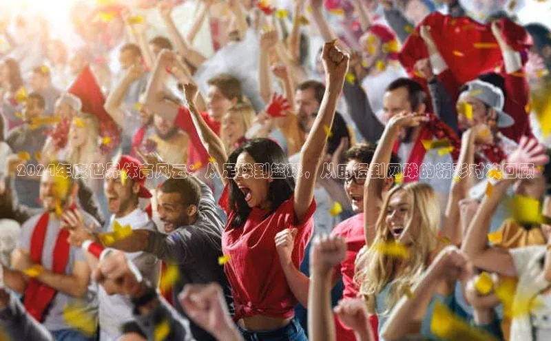 球盟体育下载官网