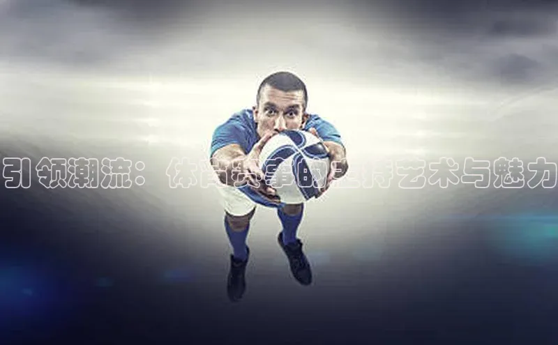 球盟会官网登录入口