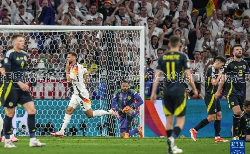 球盟会官方app首页入口