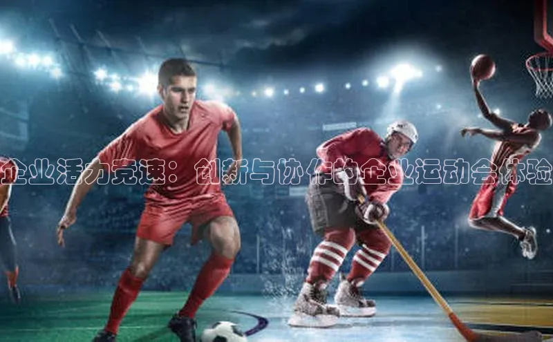 球盟会官网网页版