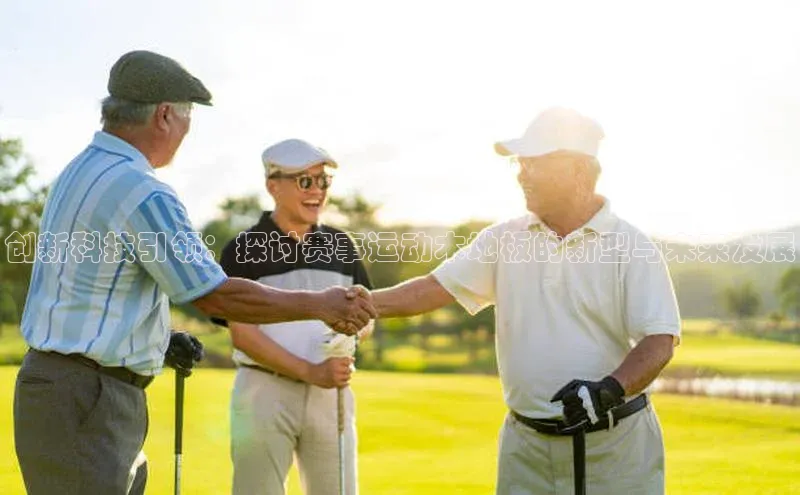 球盟会官网入口