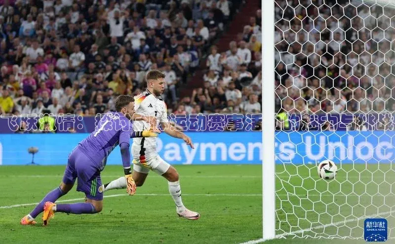 球盟体育下载app