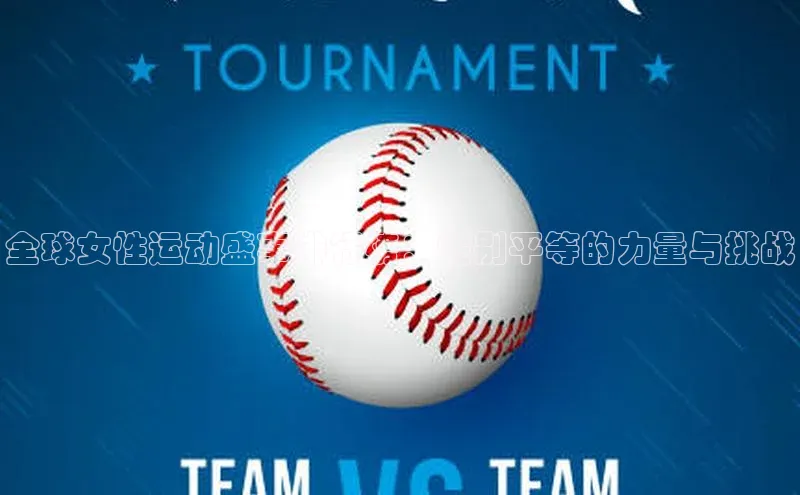 球盟会手机网页版