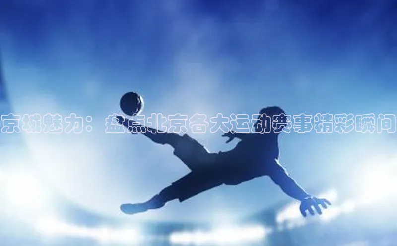 球盟会官方网入口