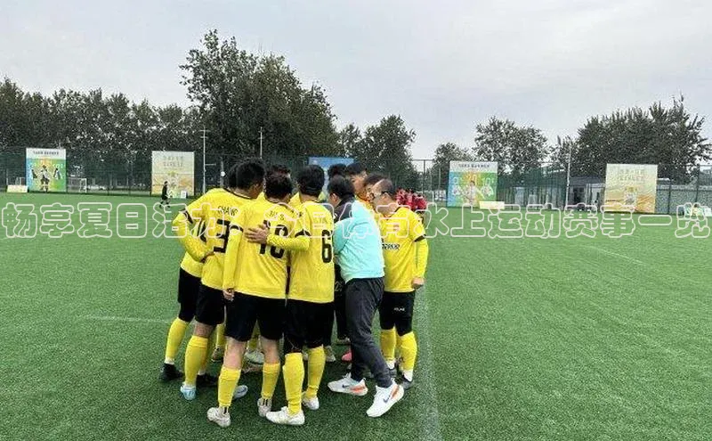 qm球盟会官方网站