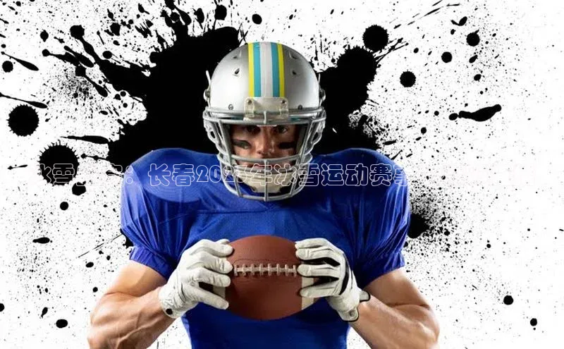 球盟会官网入口