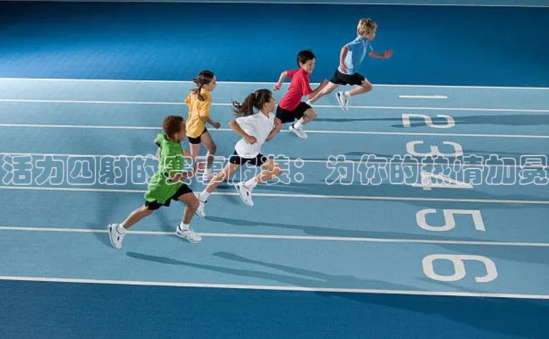 球萌会官方入口