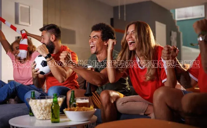 球盟会官网app下载