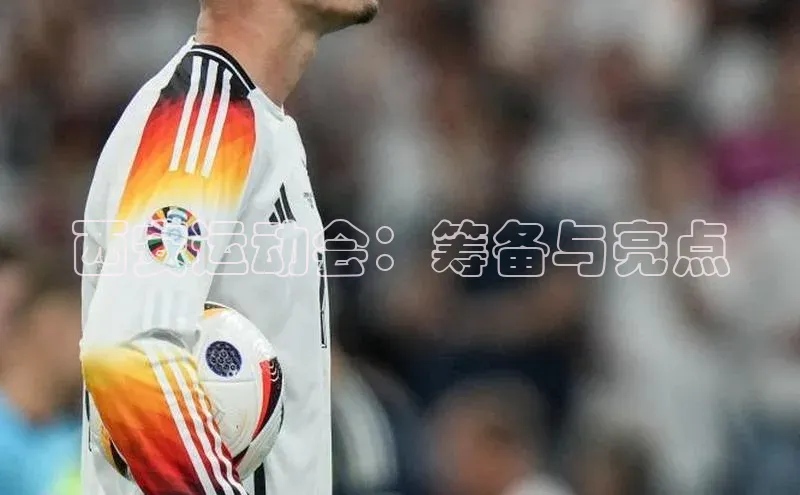 球盟体育下载官网