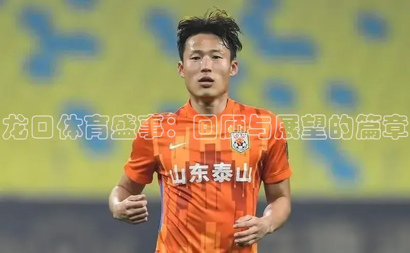 球盟会APP最新地址