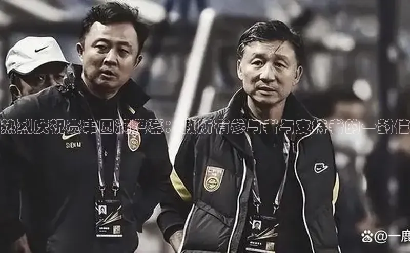 球盟会登录入口网页版