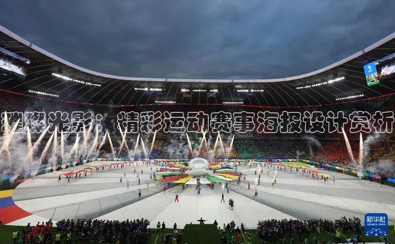 球盟体育app最新版