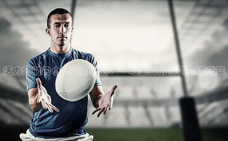 球盟会登录网址