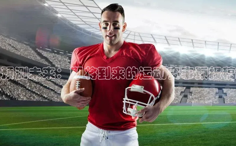 球盟会官网app下载