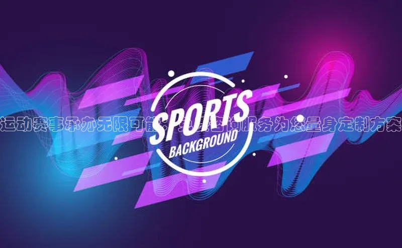 球盟会手机网页版