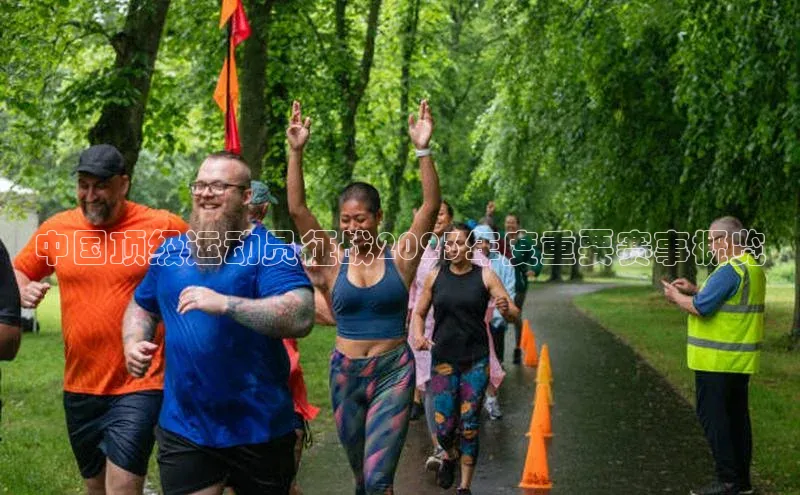 球盟会登录入口网页版