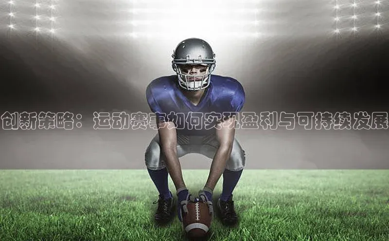 球盟会官方网站入口