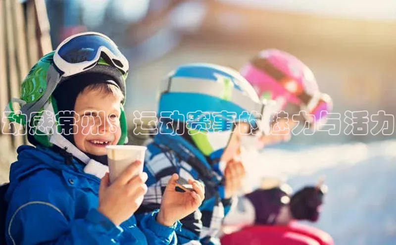 球盟会手机版登录