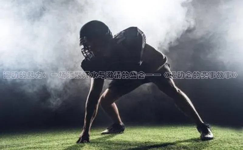 球盟会官网网页版