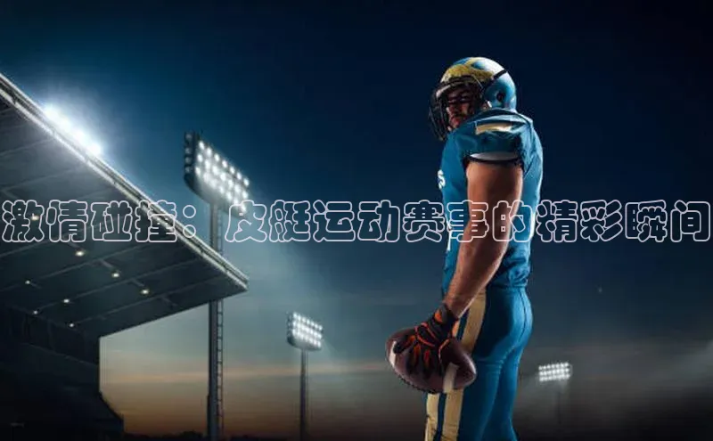 球盟会官方app首页入口