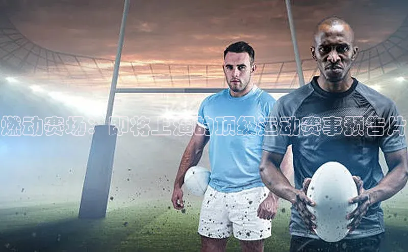 球盟会官方app首页入口