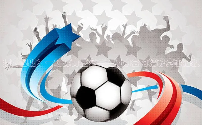 球盟会登录网址