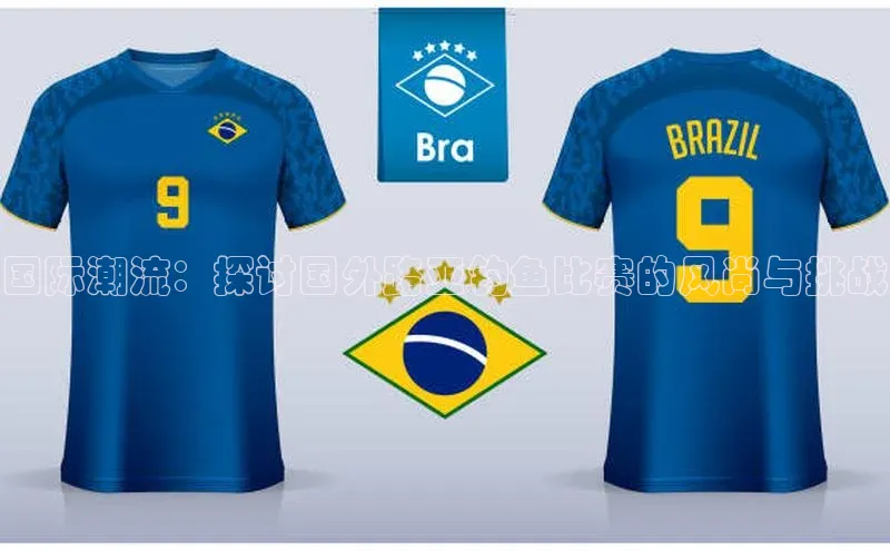 球盟会官网app下载