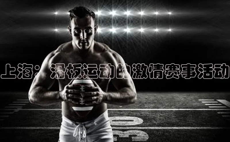 球盟会官网入口