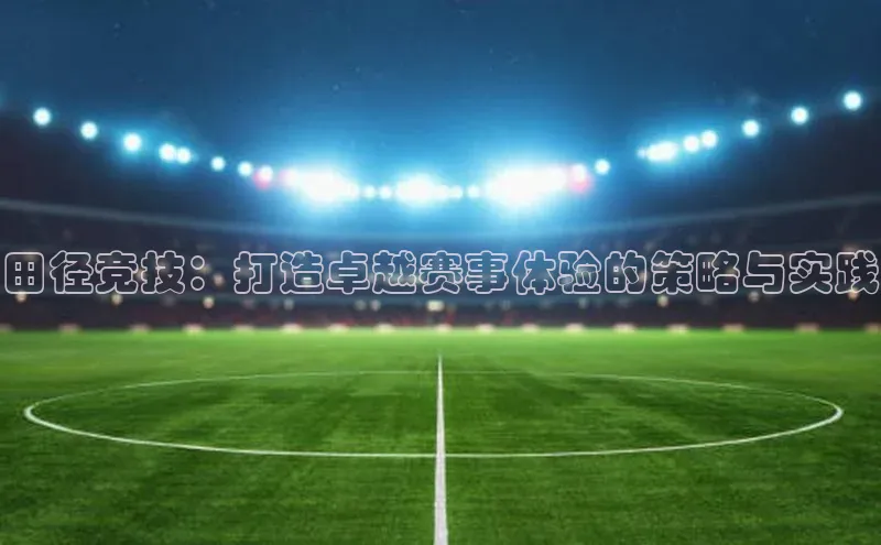 球盟会官网登录入口