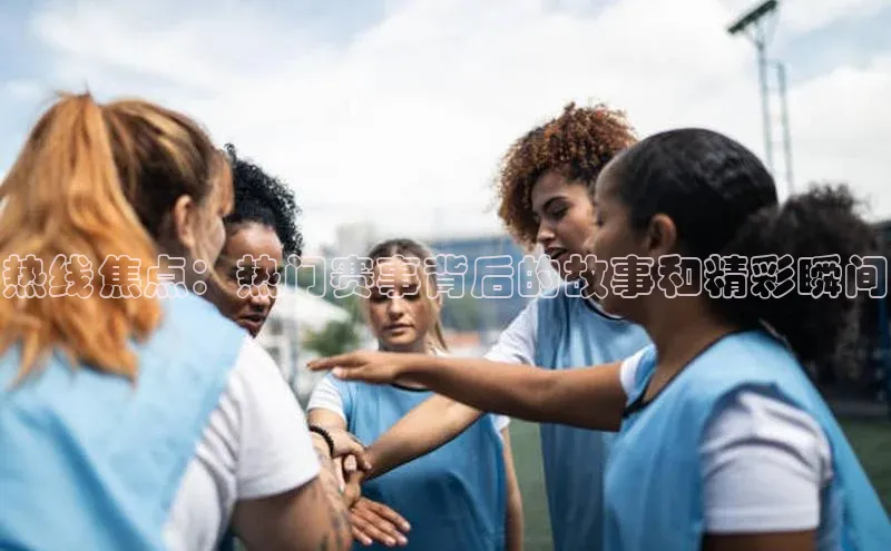 球盟会官网登录入口
