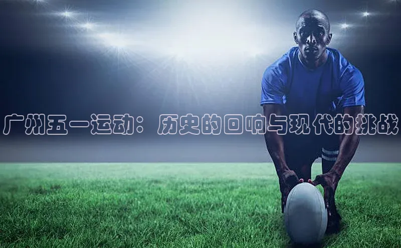 qmh8球盟会